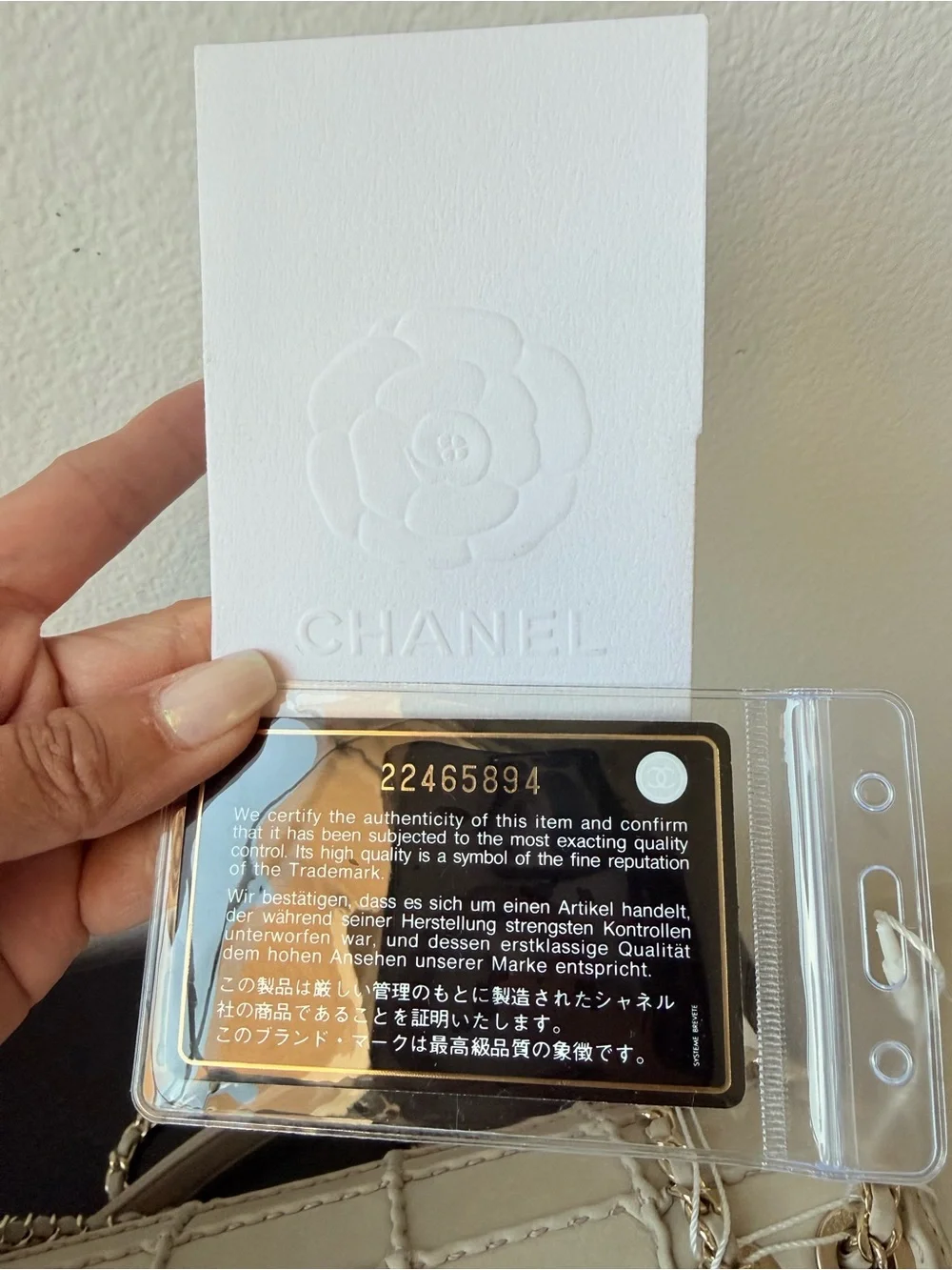 CHANEL 2016 Chocolate Bar Reissue Flap Bag Beige Gold HW Full Set